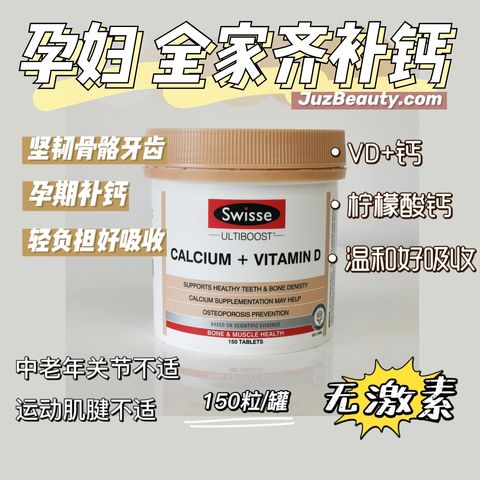 JuzBeauty_JuzBeautyMalaysia_JuzPretty_Authentic_Kbeauty_Malaysia_Jbeauty_Swisse_Ultiboost_Calcium_Vitamin_D_ (10).jpg