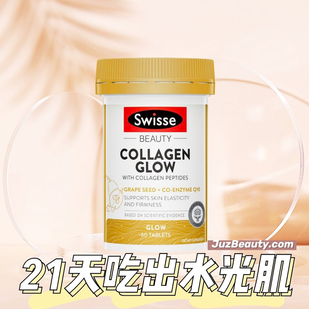 JuzBeauty_JuzBeautyMalaysia_JuzPretty_Authentic_Kbeauty_Malaysia_Jbeauty_Swisse_Beauty_Collagen_Glow_with_Collagen_Peptides_ (1).jpg