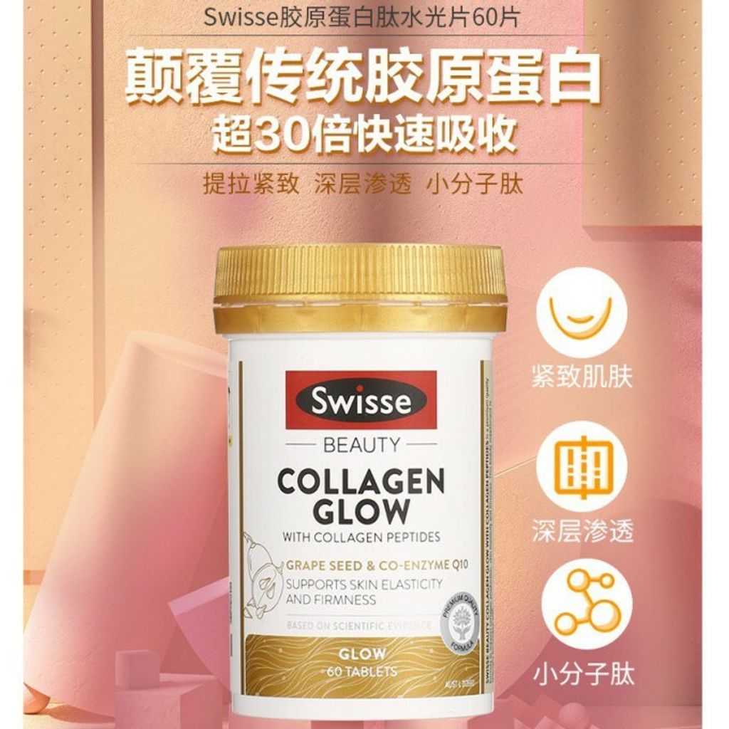 JuzBeauty_JuzBeautyMalaysia_JuzPretty_Authentic_Kbeauty_Malaysia_Jbeauty_Swisse_Beauty_Collagen_Glow_with_Collagen_Peptides_ (5).jpg