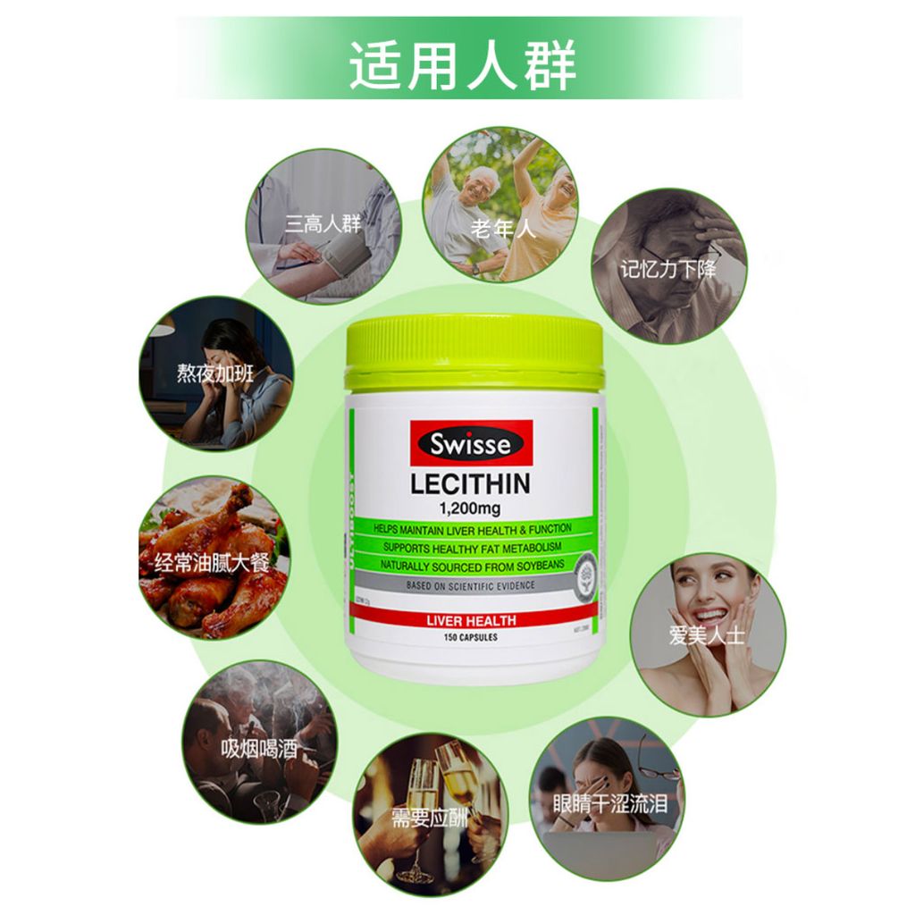 JuzBeauty_JuzBeautyMalaysia_JuzPretty_Authentic_Kbeauty_Malaysia_Jbeauty_Swisse_Ultiboost_Lecithin_ (1).png