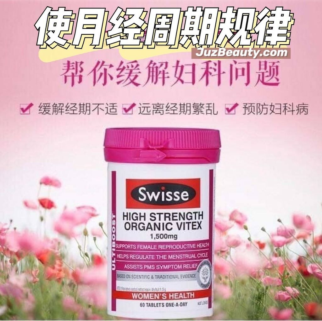 JuzBeauty_JuzBeautyMalaysia_JuzPretty_Authentic_Kbeauty_Malaysia_Jbeauty_Swisse_Ultiboost_High_Strength_Organic_Vitex_ (2).jpg