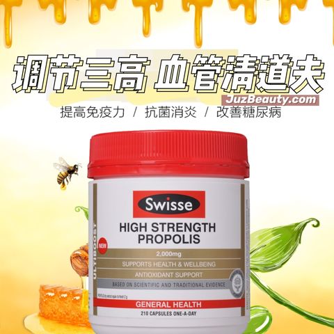JuzBeauty_JuzBeautyMalaysia_JuzPretty_Authentic_Kbeauty_Malaysia_Jbeauty_Swisse_High_Strength_Propolis_2000mg_ (1).jpg