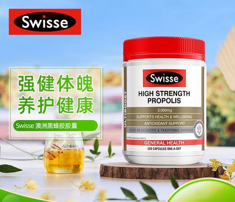 JuzBeauty_JuzBeautyMalaysia_JuzPretty_Authentic_Kbeauty_Malaysia_Jbeauty_Swisse_High_Strength_Propolis_2000mg_ (3).jpg