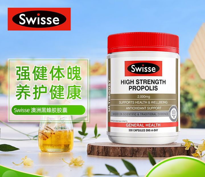 JuzBeauty_JuzBeautyMalaysia_JuzPretty_Authentic_Kbeauty_Malaysia_Jbeauty_Swisse_High_Strength_Propolis_2000mg_ (3).jpg