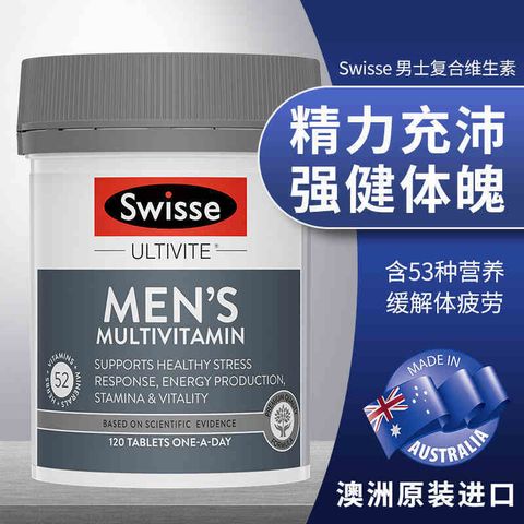 JuzBeauty_JuzBeautyMalaysia_JuzPretty_Authentic_Kbeauty_Malaysia_Jbeauty_Swisse_Ultivite_Mens_Multivitamin_ (2).jpg