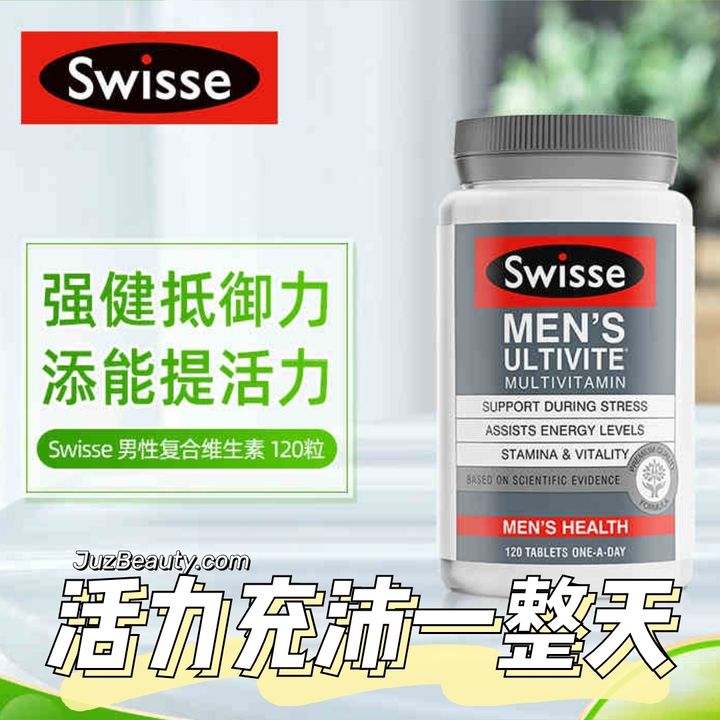 JuzBeauty_JuzBeautyMalaysia_JuzPretty_Authentic_Kbeauty_Malaysia_Jbeauty_Swisse_Ultivite_Mens_Multivitamin_ (9).jpg