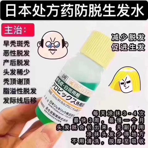 JuzBeauty_JuzBeautyMalaysia_JuzPretty_Authentic_Kbeauty_Malaysia_Jbeauty_JG_Hair_Growth_Tonic_ (3).jpg