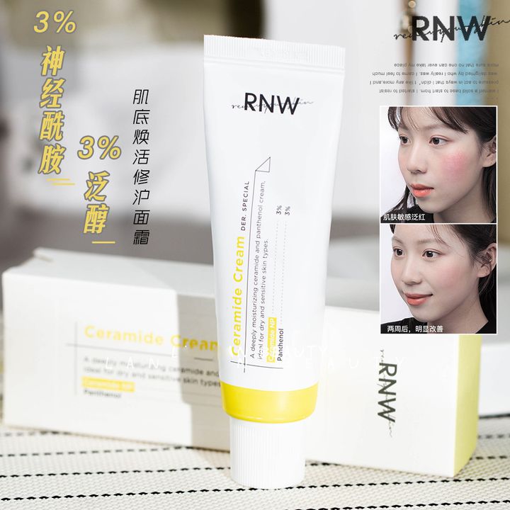 JuzBeauty_JuzBeautyMalaysia_JuzPretty_Authentic_Kbeauty_Malaysia_Jbeauty_RNW_Ceramide_Cream_Der_Special_ (2).jpg