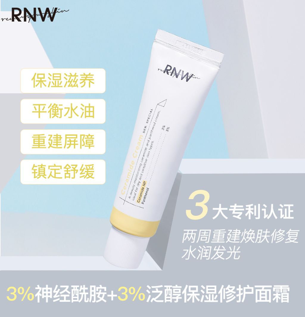 JuzBeauty_JuzBeautyMalaysia_JuzPretty_Authentic_Kbeauty_Malaysia_Jbeauty_RNW_Ceramide_Cream_Der_Special_ (5).jpg