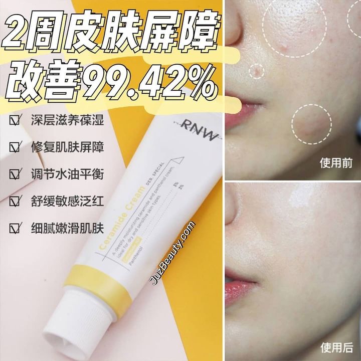JuzBeauty_JuzBeautyMalaysia_JuzPretty_Authentic_Kbeauty_Malaysia_Jbeauty_RNW_Ceramide_Cream_Der_Special_ (9).jpg