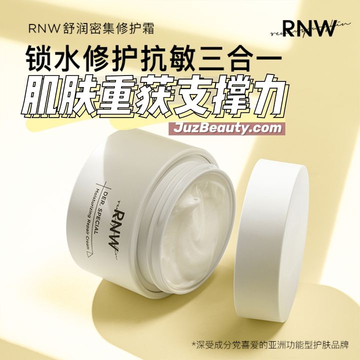 JuzBeauty_JuzBeautyMalaysia_JuzPretty_Authentic_Kbeauty_Malaysia_Jbeauty_RNW_Der_Special_Moisturizing_Repair_Cream_ (3).jpg