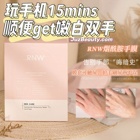 JuzBeauty_JuzBeautyMalaysia_JuzPretty_Authentic_Kbeauty_Malaysia_Jbeauty_RNW_DER_CARE_Niacinamide_Moisturizing_Tender_Hand_Mask_ (8).jpg