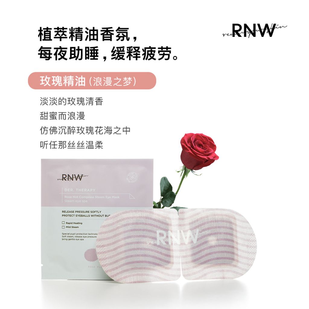 JuzBeauty_JuzBeautyMalaysia_JuzPretty_Authentic_Kbeauty_Malaysia_Jbeauty_RNW_DER_THERAPY_Rose_Chamomile_Lavender_Hot_Compress_Steam_Eye_Mask_ (8).jpg