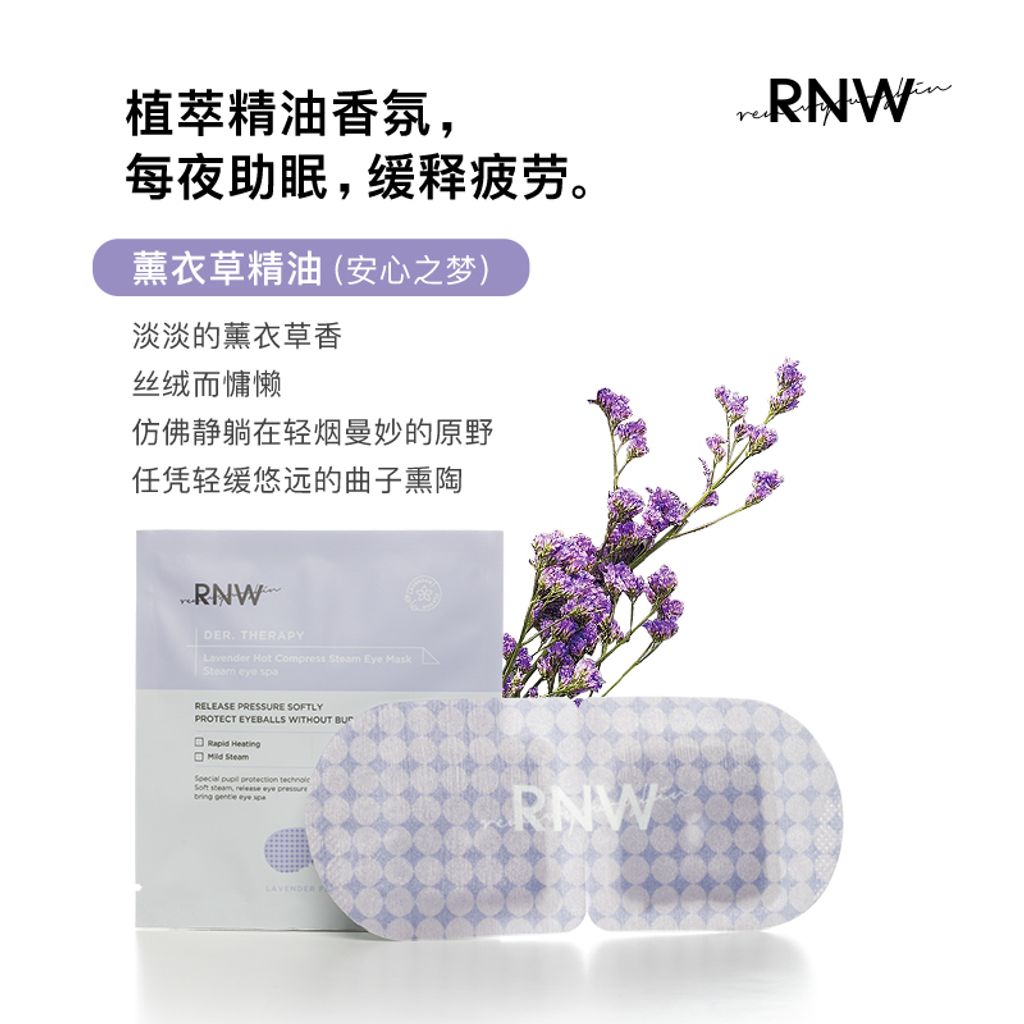 JuzBeauty_JuzBeautyMalaysia_JuzPretty_Authentic_Kbeauty_Malaysia_Jbeauty_RNW_DER_THERAPY_Rose_Chamomile_Lavender_Hot_Compress_Steam_Eye_Mask_ (10).jpg