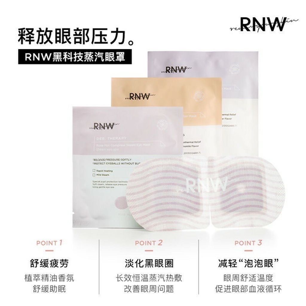 JuzBeauty_JuzBeautyMalaysia_JuzPretty_Authentic_Kbeauty_Malaysia_Jbeauty_RNW_DER_THERAPY_Rose_Chamomile_Lavender_Hot_Compress_Steam_Eye_Mask_ (15).jpg