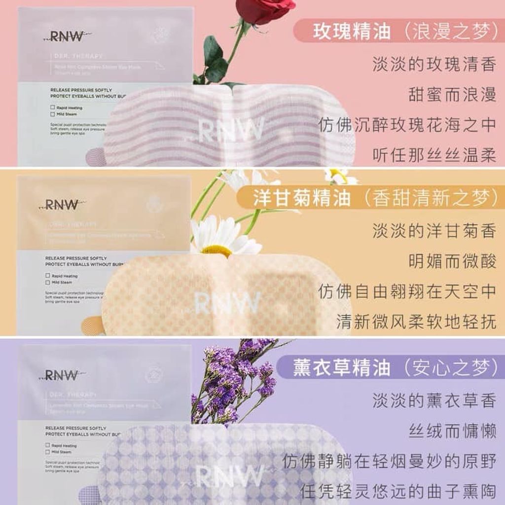 JuzBeauty_JuzBeautyMalaysia_JuzPretty_Authentic_Kbeauty_Malaysia_Jbeauty_RNW_DER_THERAPY_Rose_Chamomile_Lavender_Hot_Compress_Steam_Eye_Mask_ (16).jpg