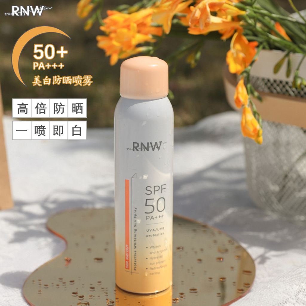 JuzBeauty_JuzBeautyMalaysia_JuzPretty_Authentic_Kbeauty_Malaysia_Jbeauty_RNW_DER_RAY_OUT_Protective_Whitening_Sun_Spray_ (9).jpg