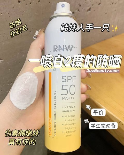 JuzBeauty_JuzBeautyMalaysia_JuzPretty_Authentic_Kbeauty_Malaysia_Jbeauty_RNW_DER_RAY_OUT_Protective_Whitening_Sun_Spray_ (10).jpg