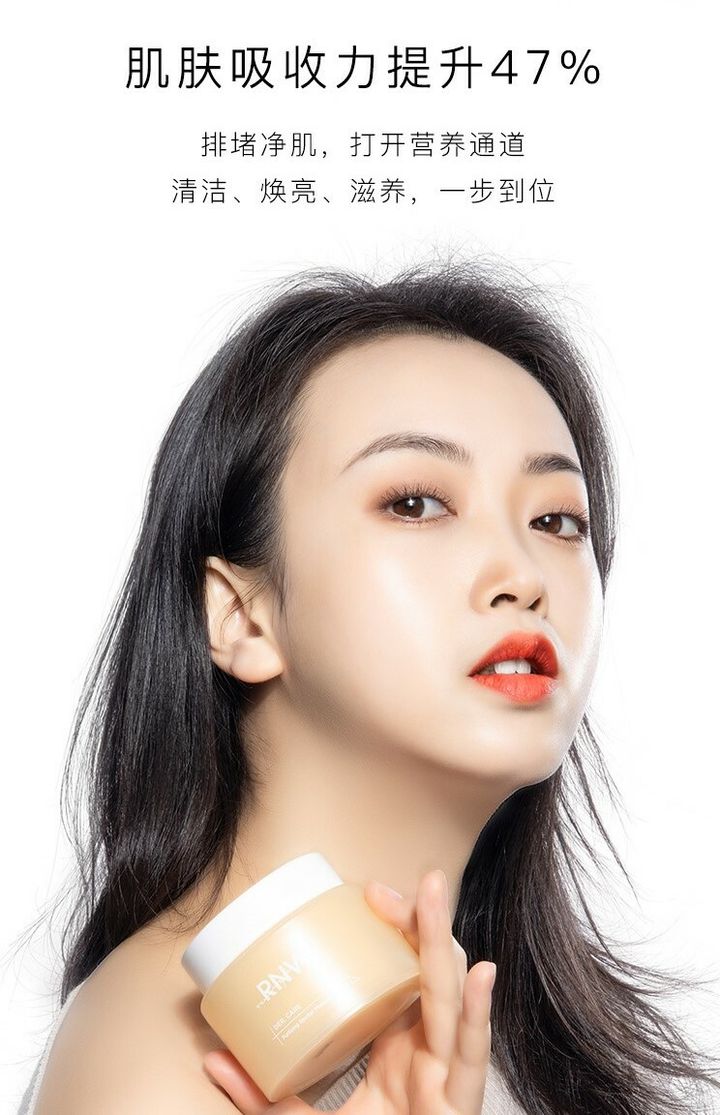 JuzBeauty_JuzBeautyMalaysia_JuzPretty_Authentic_Kbeauty_Malaysia_Jbeauty_RNW_DER_CARE_Purifying_Revital_Massage_Cream_ (1).jpg