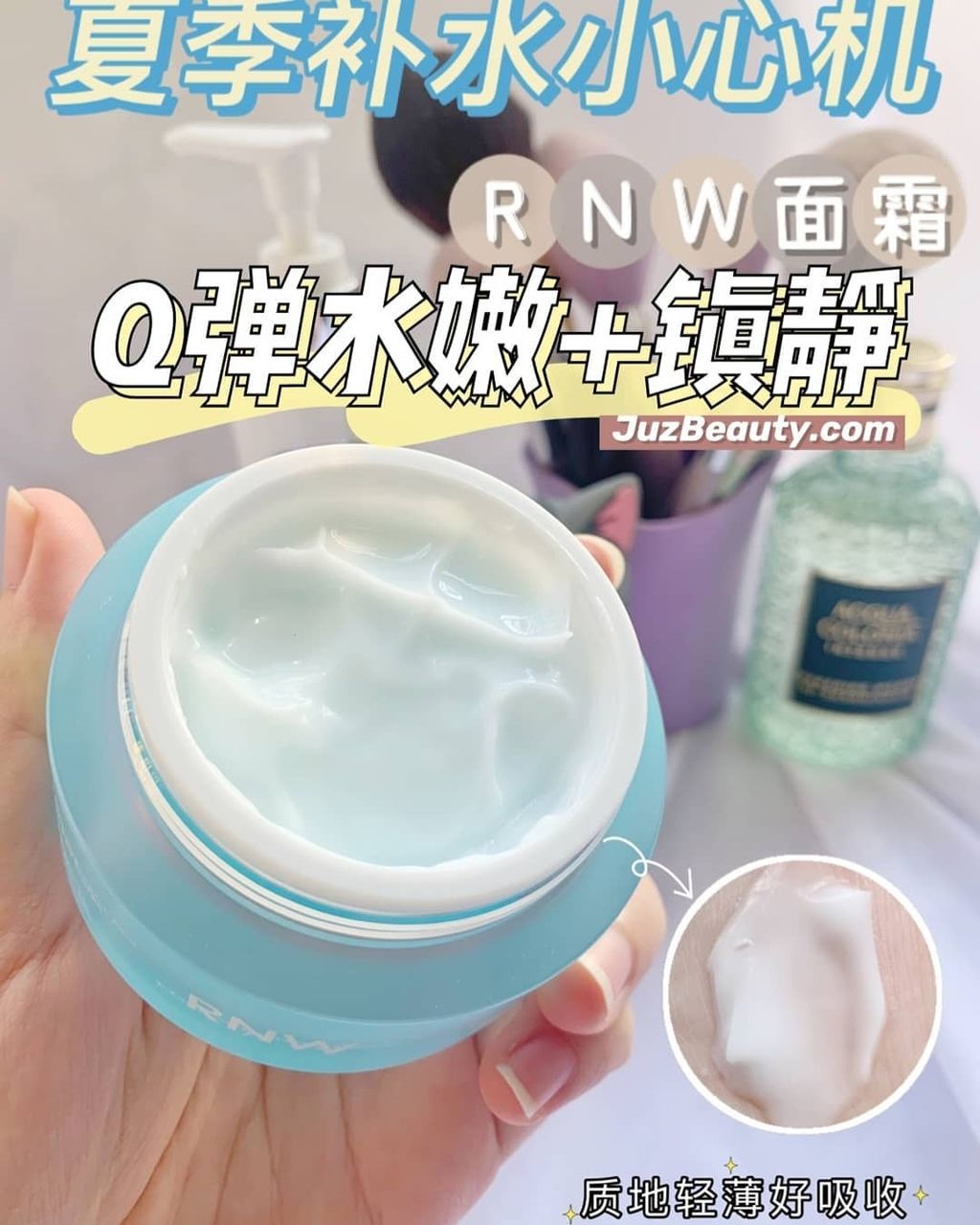 JuzBeauty_JuzBeautyMalaysia_JuzPretty_Authentic_Kbeauty_Malaysia_Jbeauty_RNW_DER_MOIST_Moisture_Aqua_Cream_ (2).jpg