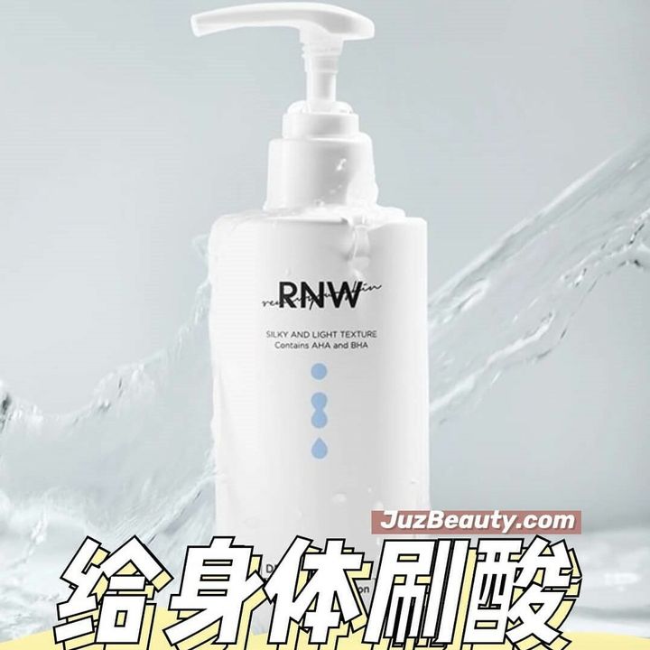 JuzBeauty_JuzBeautyMalaysia_JuzPretty_Authentic_Kbeauty_Malaysia_Jbeauty_RNW_DER_THERAPY_AHA_in_Body_Lotion_ (2).jpg