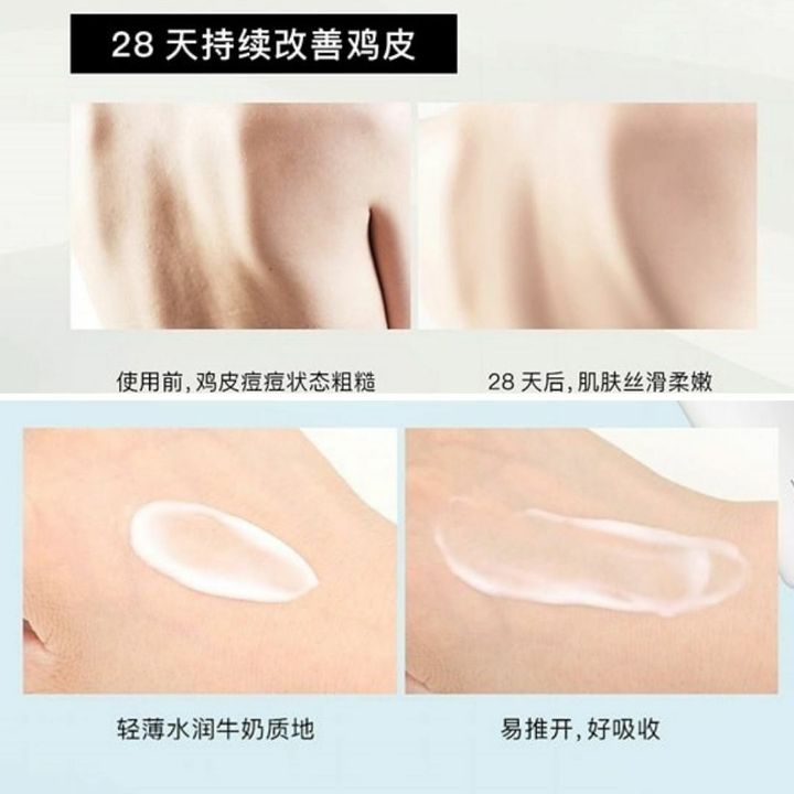 JuzBeauty_JuzBeautyMalaysia_JuzPretty_Authentic_Kbeauty_Malaysia_Jbeauty_RNW_DER_THERAPY_AHA_in_Body_Lotion_.jpg
