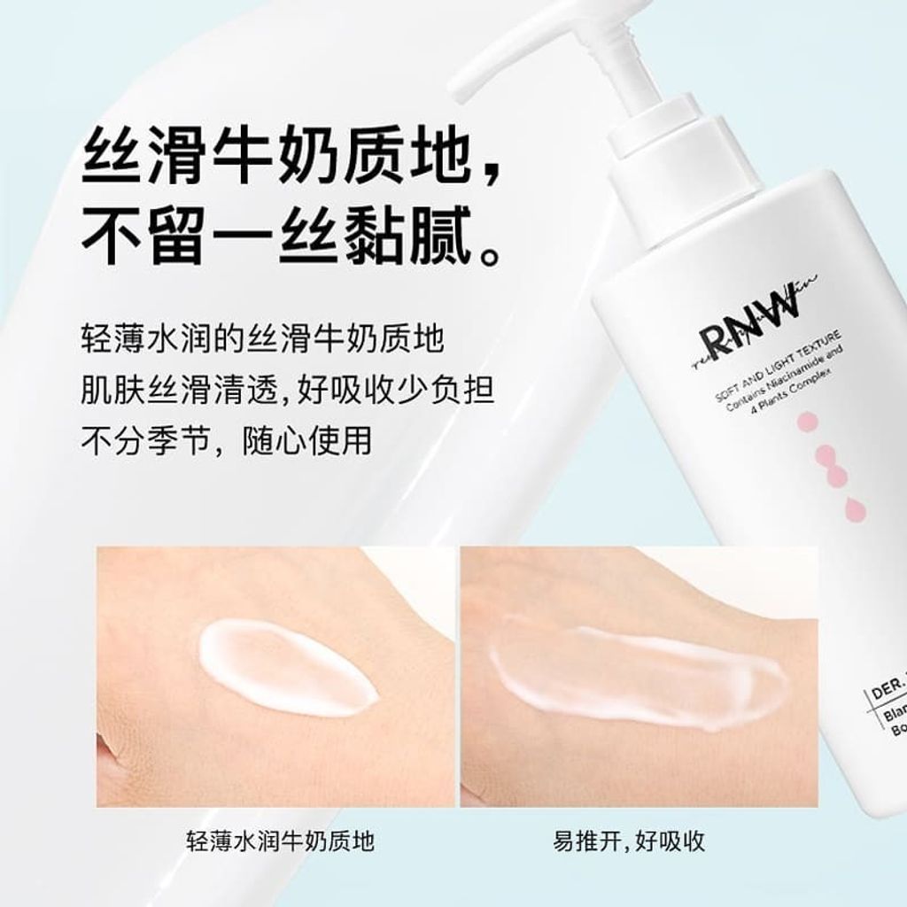 JuzBeauty_JuzBeautyMalaysia_JuzPretty_Authentic_Kbeauty_Malaysia_Jbeauty_RNW_DER_THERAPY_Blanc_Ampoule_in_Body_Lotion_ (5).jpg