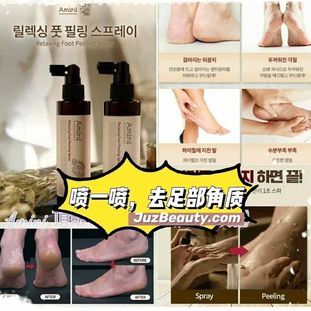 JuzBeauty_JuzBeautyMalaysia_JuzPretty_Authentic_Kbeauty_Malaysia_Jbeauty_Amini_Relaxing_Foot_Peeling_Spray_ (10).jpg