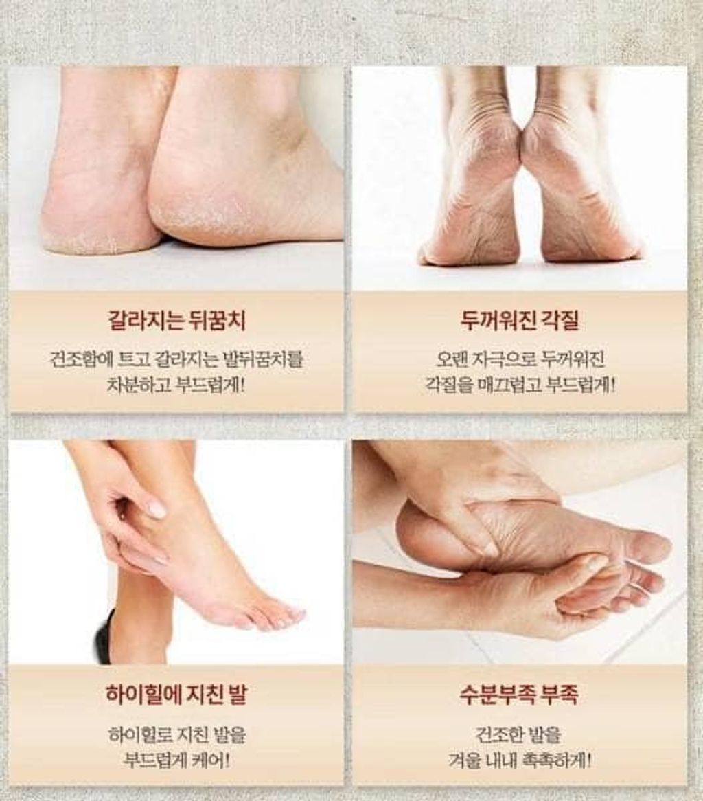 JuzBeauty_JuzBeautyMalaysia_JuzPretty_Authentic_Kbeauty_Malaysia_Jbeauty_Amini_Relaxing_Moisture_Foot_Cream_ (2).jpg