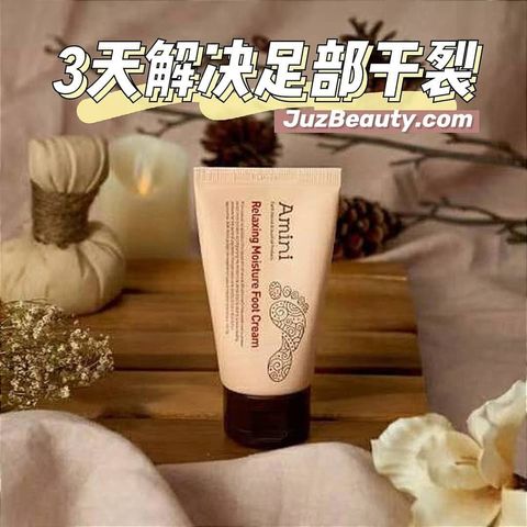 JuzBeauty_JuzBeautyMalaysia_JuzPretty_Authentic_Kbeauty_Malaysia_Jbeauty_Amini_Relaxing_Moisture_Foot_Cream_ (5).jpg
