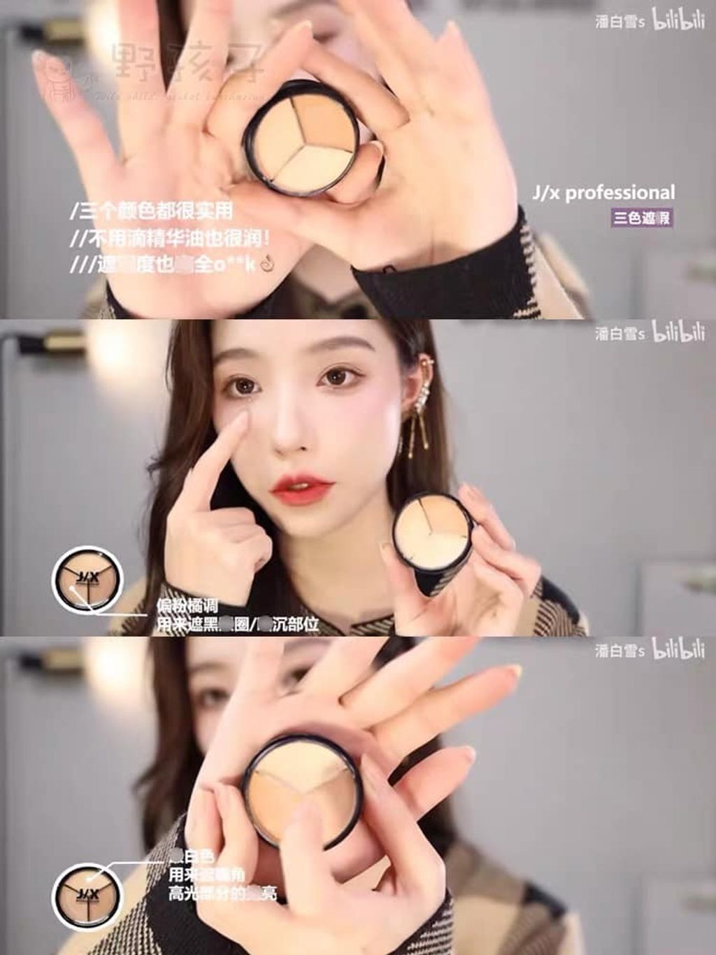 JuzBeauty_JuzBeautyMalaysia_JuzPretty_Authentic_Kbeauty_Malaysia_Jbeauty_JX_Professional_Triple_Concealer_ (7).jpg