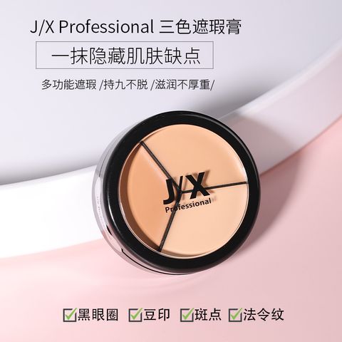 JuzBeauty_JuzBeautyMalaysia_JuzPretty_Authentic_Kbeauty_Malaysia_Jbeauty_JX_Professional_Triple_Concealer_ (10).jpg