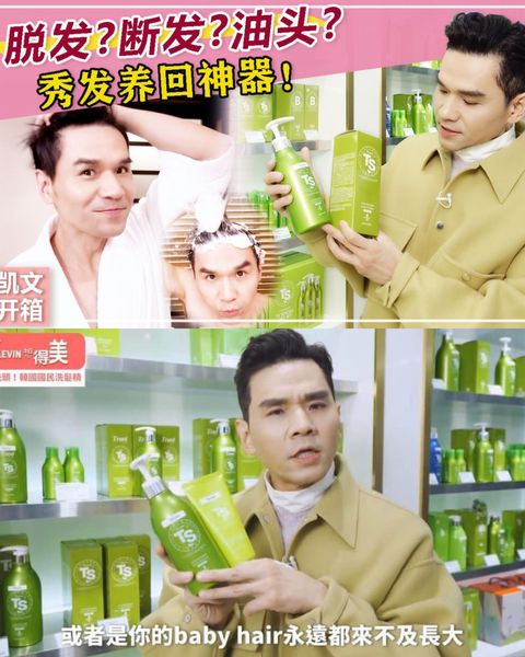 JuzBeauty_JuzBeautyMalaysia_JuzPretty_Authentic_Kbeauty_Malaysia_Jbeauty_TS_Hair_Loss_Prevention_Shampoo_ (8).jpg