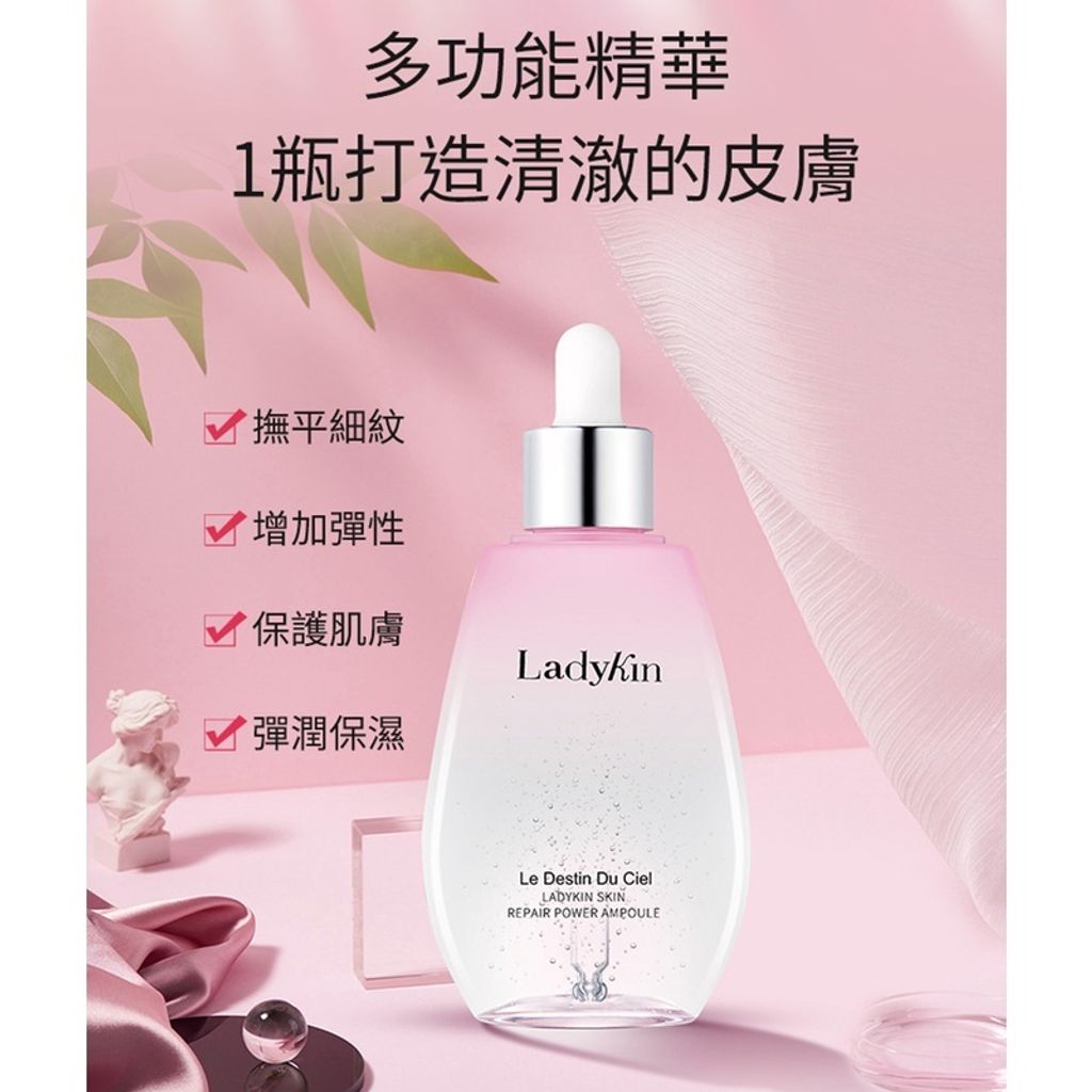 JuzBeauty_JuzBeautyMalaysia_JuzPretty_Authentic_Kbeauty_Malaysia_Jbeauty_Ladykin_Skin_Repair_Power_Ampoule_ (3).jpg