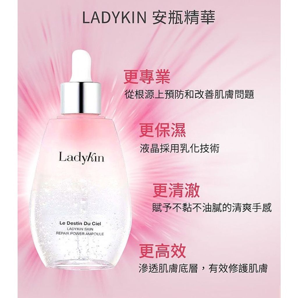 JuzBeauty_JuzBeautyMalaysia_JuzPretty_Authentic_Kbeauty_Malaysia_Jbeauty_Ladykin_Skin_Repair_Power_Ampoule_ (4).jpg