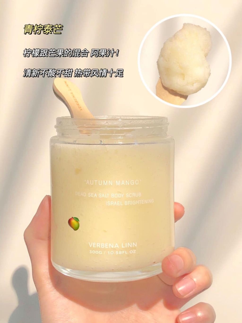 JuzBeauty_JuzBeautyMalaysia_JuzPretty_Authentic_Kbeauty_Malaysia_Jbeauty_Verbena_Linn_Dead_Sea_Salt_Body_Scrub_ (6).jpg