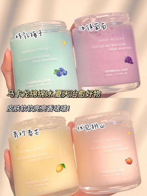 JuzBeauty_JuzBeautyMalaysia_JuzPretty_Authentic_Kbeauty_Malaysia_Jbeauty_Verbena_Linn_Dead_Sea_Salt_Body_Scrub_ (9).jpg
