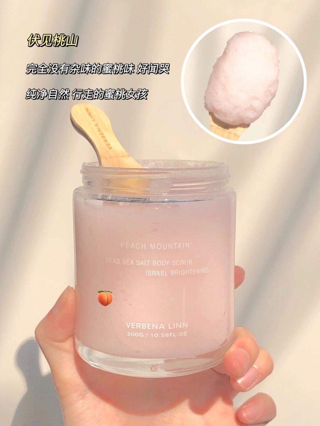 JuzBeauty_JuzBeautyMalaysia_JuzPretty_Authentic_Kbeauty_Malaysia_Jbeauty_Verbena_Linn_Dead_Sea_Salt_Body_Scrub_ (11).jpg