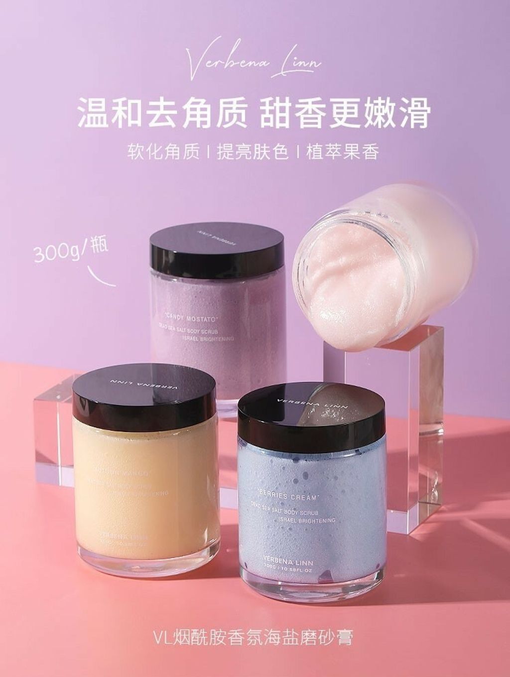 JuzBeauty_JuzBeautyMalaysia_JuzPretty_Authentic_Kbeauty_Malaysia_Jbeauty_Verbena_Linn_Dead_Sea_Salt_Body_Scrub_ (13).jpg