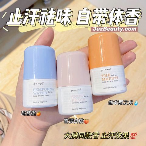 JuzBeauty_JuzBeautyMalaysia_JuzPretty_Authentic_Kbeauty_Malaysia_Jbeauty_Maputi_Roll_On_ (1).jpg