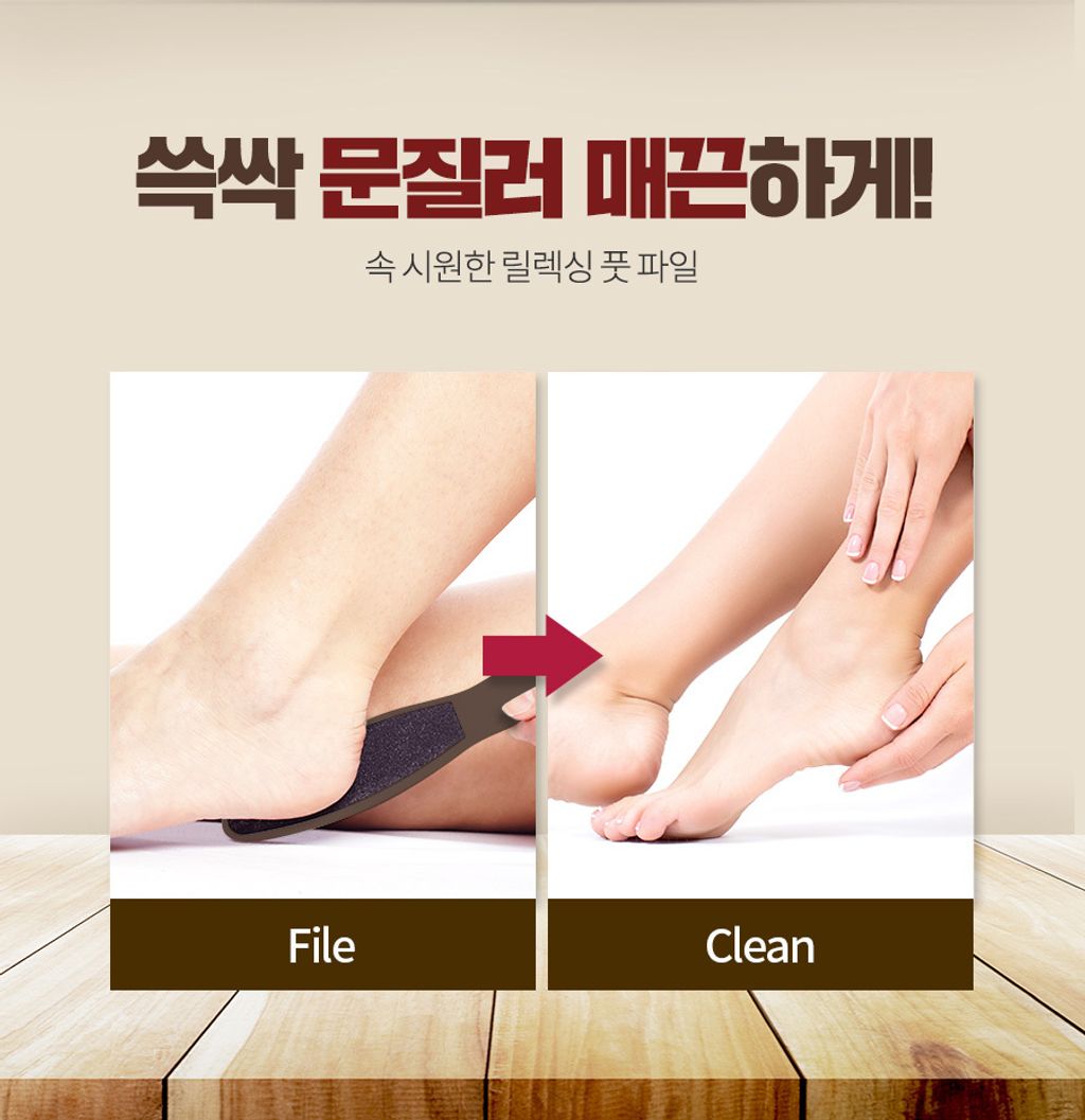 JuzBeauty_JuzBeautyMalaysia_JuzPretty_Authentic_Kbeauty_Malaysia_Jbeauty_Amini_Relaxing_Foot_File_ (2).jpg