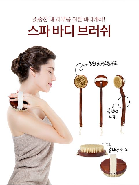 JuzBeauty_JuzBeautyMalaysia_JuzPretty_Authentic_Kbeauty_Malaysia_Jbeauty_Amini_Spa_Body_Brush_ (1).jpg