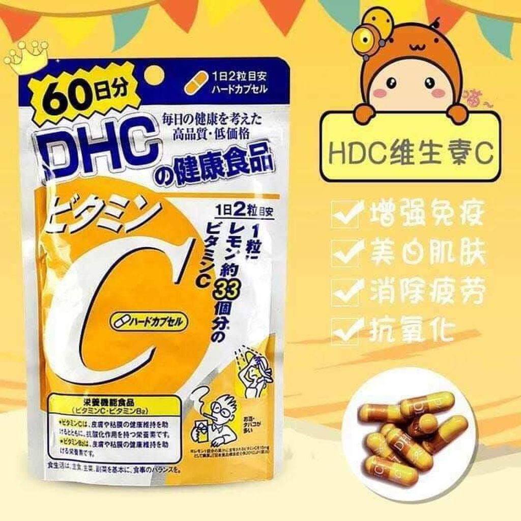 JuzBeauty_JuzBeautyMalaysia_JuzPretty_Authentic_Kbeauty_Malaysia_Jbeauty_Health_Care_DHC_Vitamin_C_ (3).jpg