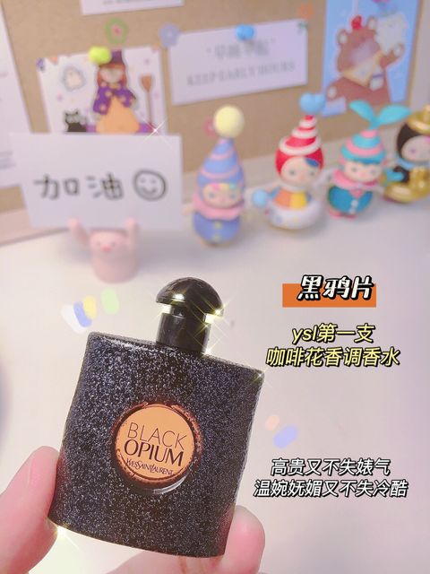 JuzBeauty_JuzBeautyMalaysia_JuzPretty_Authentic_Kbeauty_Malaysia_Jbeauty_Health_Care_YSL_Yves_Saint_Laurent_Black_Opium_ (1).jpg