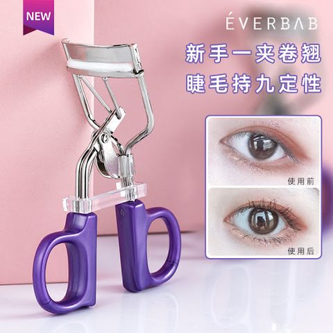 JuzBeauty_JuzBeautyMalaysia_JuzPretty_Authentic_Kbeauty_Malaysia_Jbeauty_Health_Care_Everbab_Eyelash_Curler_ (11).jpg
