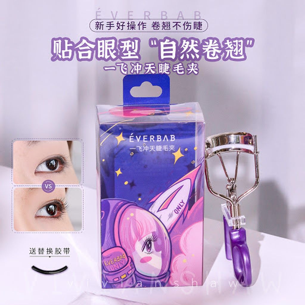 JuzBeauty_JuzBeautyMalaysia_JuzPretty_Authentic_Kbeauty_Malaysia_Jbeauty_Health_Care_Everbab_Eyelash_Curler_ (12).jpg