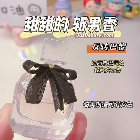 JuzBeauty_JuzBeautyMalaysia_JuzPretty_Authentic_Kbeauty_Malaysia_Jbeauty_Health_Care_YSL_Mon_Paris_ (3).jpg