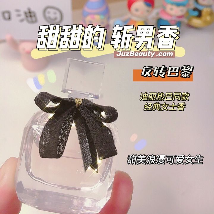 JuzBeauty_JuzBeautyMalaysia_JuzPretty_Authentic_Kbeauty_Malaysia_Jbeauty_Health_Care_YSL_Mon_Paris_ (3).jpg