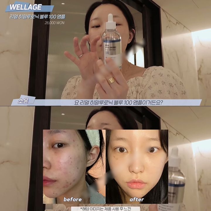 JuzBeauty_JuzBeautyMalaysia_JuzPretty_Authentic_Kbeauty_Malaysia_Jbeauty_Health_Care_Wellage_Real_Hyaluronic_Blue_Ampoule_ (10).jpg