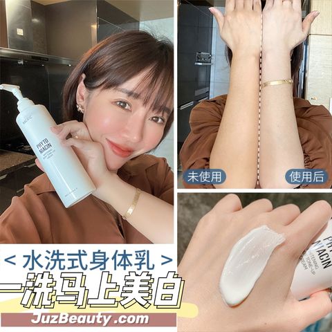 JuzBeauty_JuzBeautyMalaysia_JuzPretty_Authentic_Kbeauty_Malaysia_Jbeauty_Health_Care_Nacific_Phyto_Niacin_Whitening_Body_Tone-Up_Cream_ (12).jpg